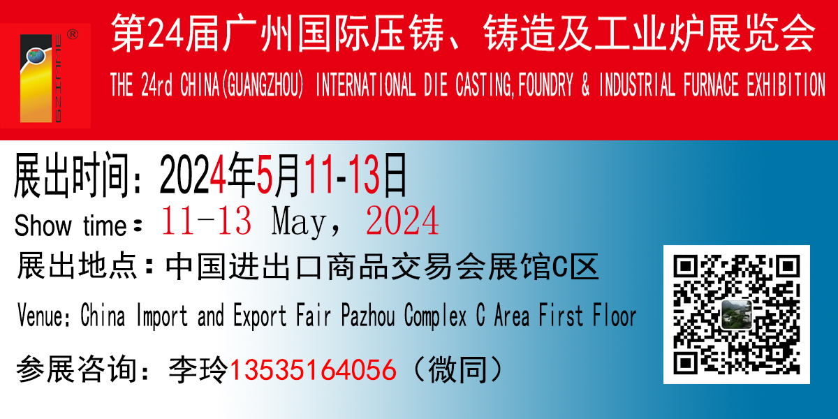 压炉1200-600的 有手机和二维码.jpg 压炉1200-600的 有手机和二维码.jpg