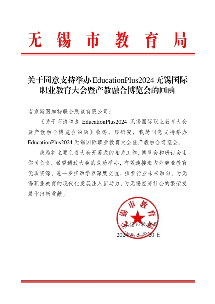 微信图片_20240627104020.jpg 微信图片_20240627104020.jpg