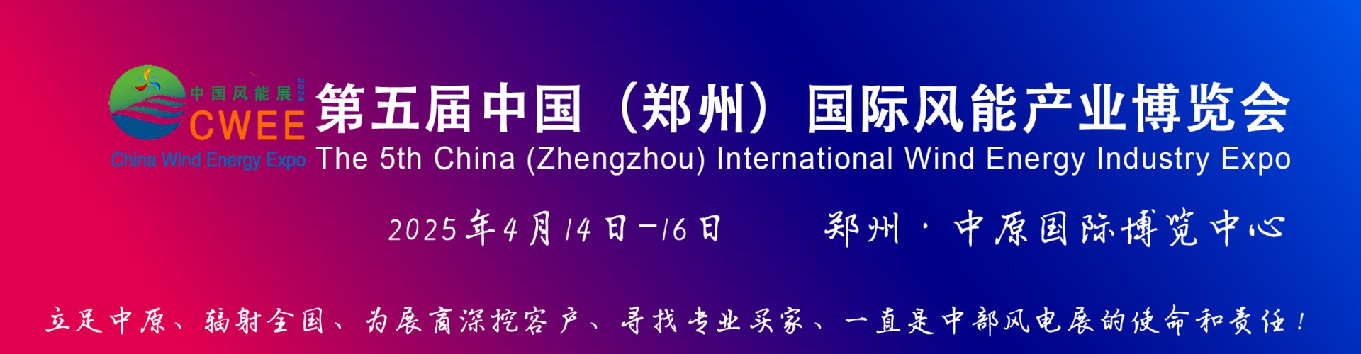 风能-长.jpg 风能-长.jpg