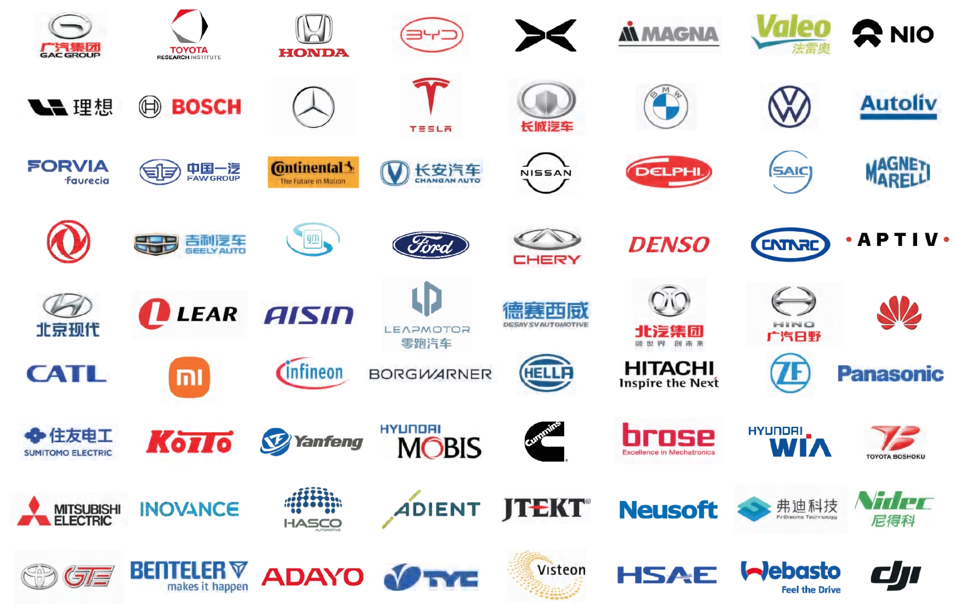 (专业观众群体--logo)邀请函--AUTO TECH 2025 中国广州国际汽车技术展览会.jpg (专业观众群体--logo)邀请函--AUTO TECH 2025 中国广州国际汽车技术展览会.jpg