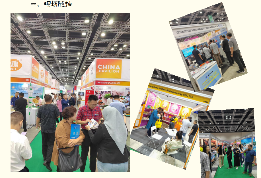 2024马来医药图4.png 2024马来医药图4.png