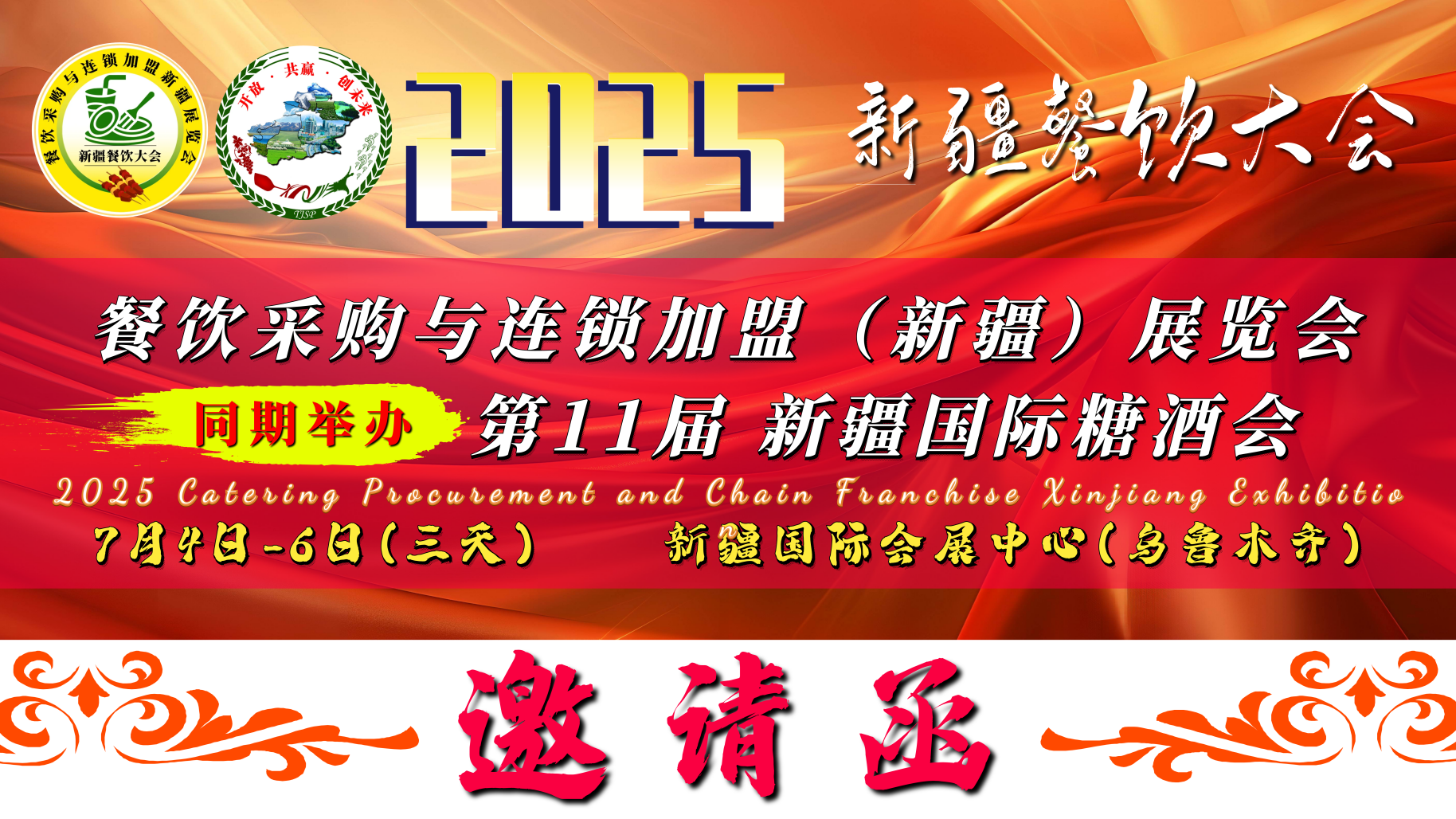 餐饮1.png 餐饮1.png