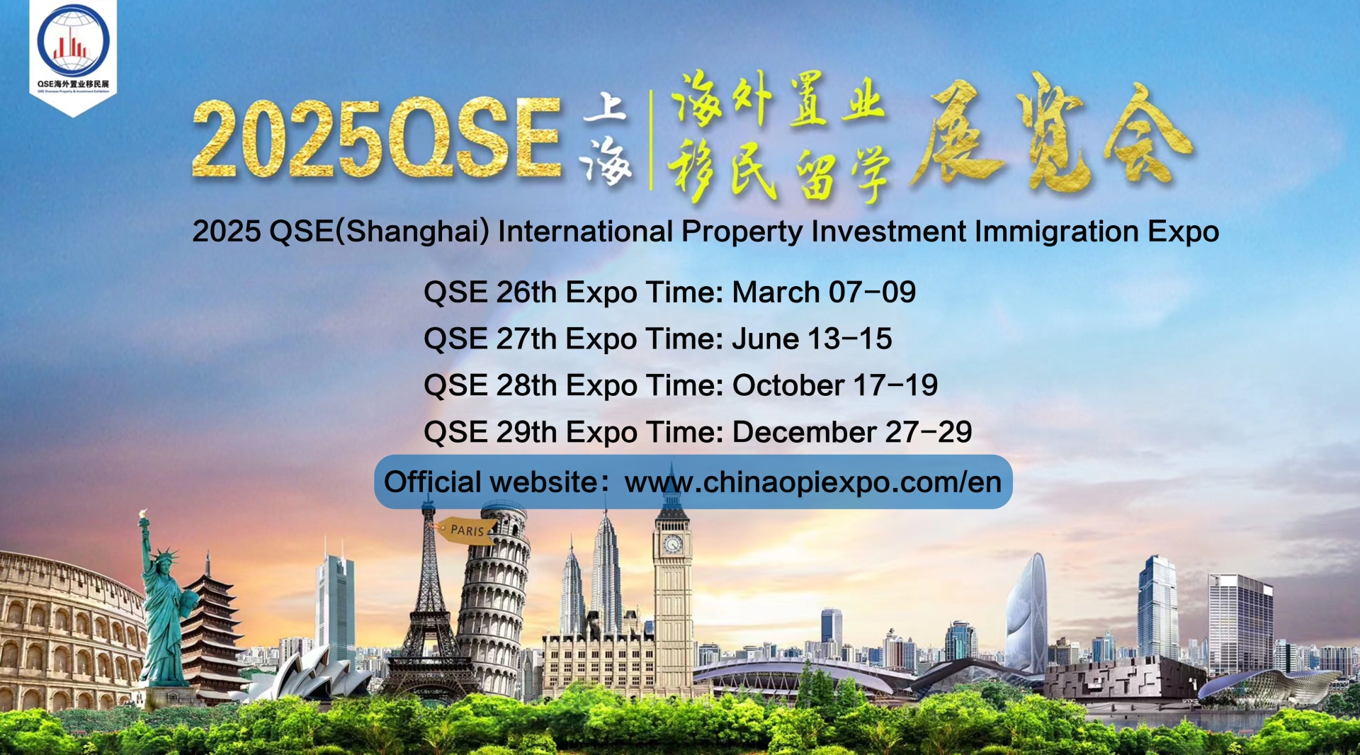 2025 QSE全年计划 英文.jpg 2025 QSE全年计划 英文.jpg