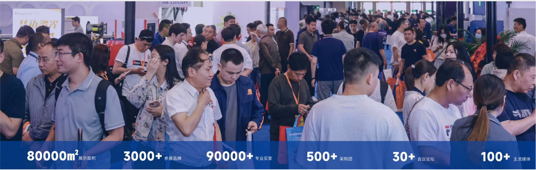 2025郑州工博会规模.png 2025郑州工博会规模.png