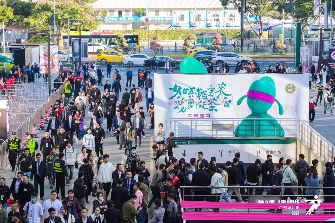 2024广州设计周【三馆位置】