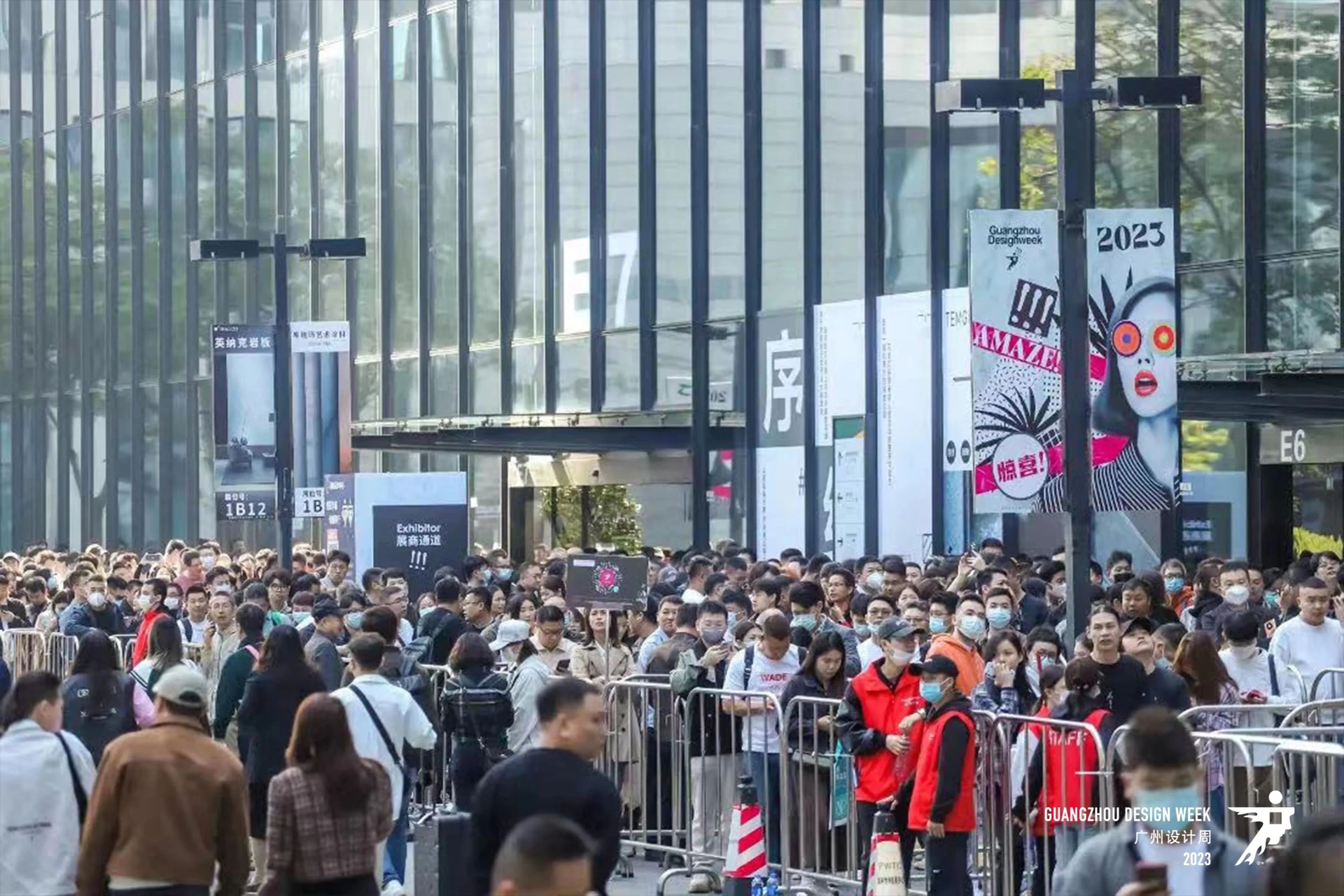 主办方官宣！2024广州设计周【当代艺文周】1000+份周边好礼等你来兑换！