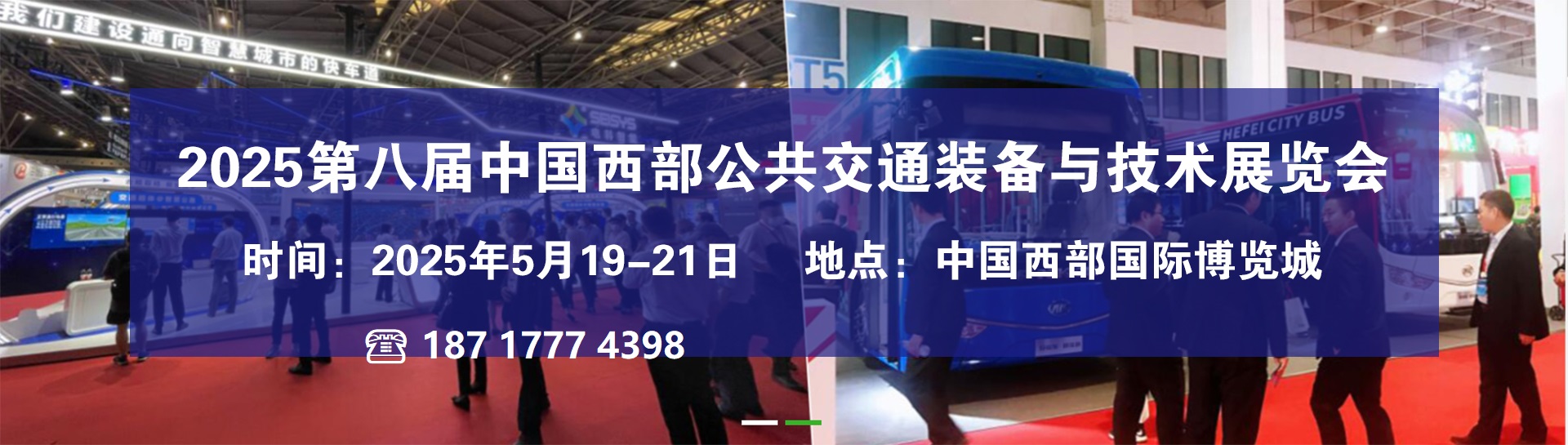 1920X545轮翻图1电.jpg