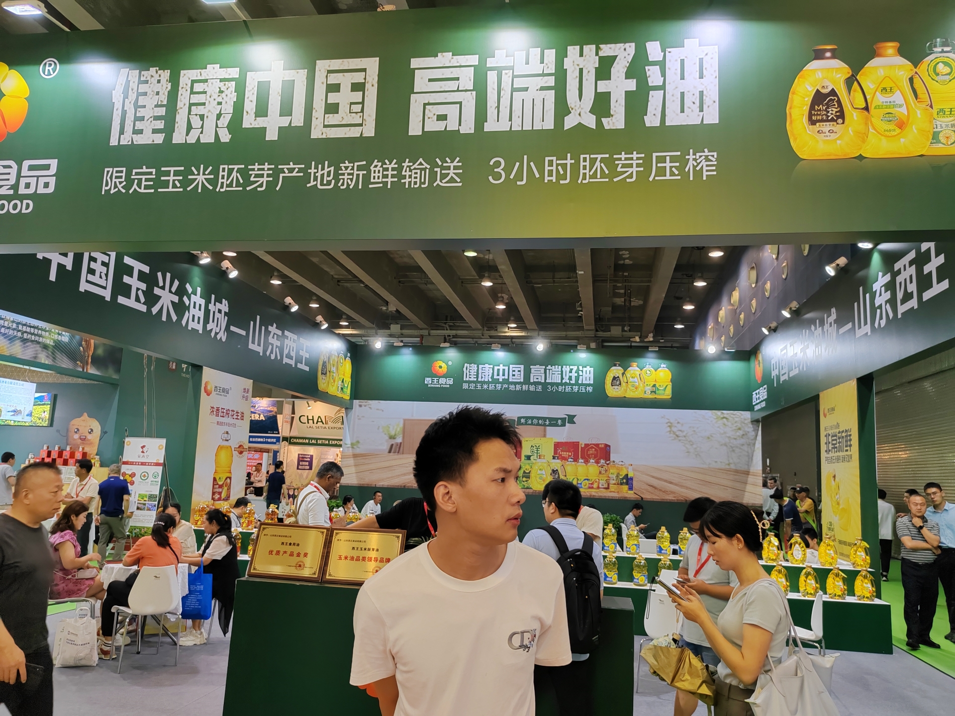 2025油博会3.jpg 2025油博会3.jpg