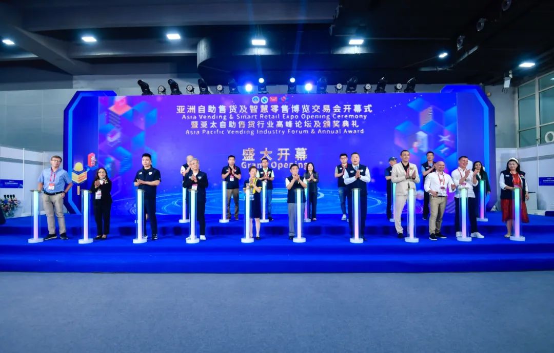 开幕式.jpg 开幕式.jpg