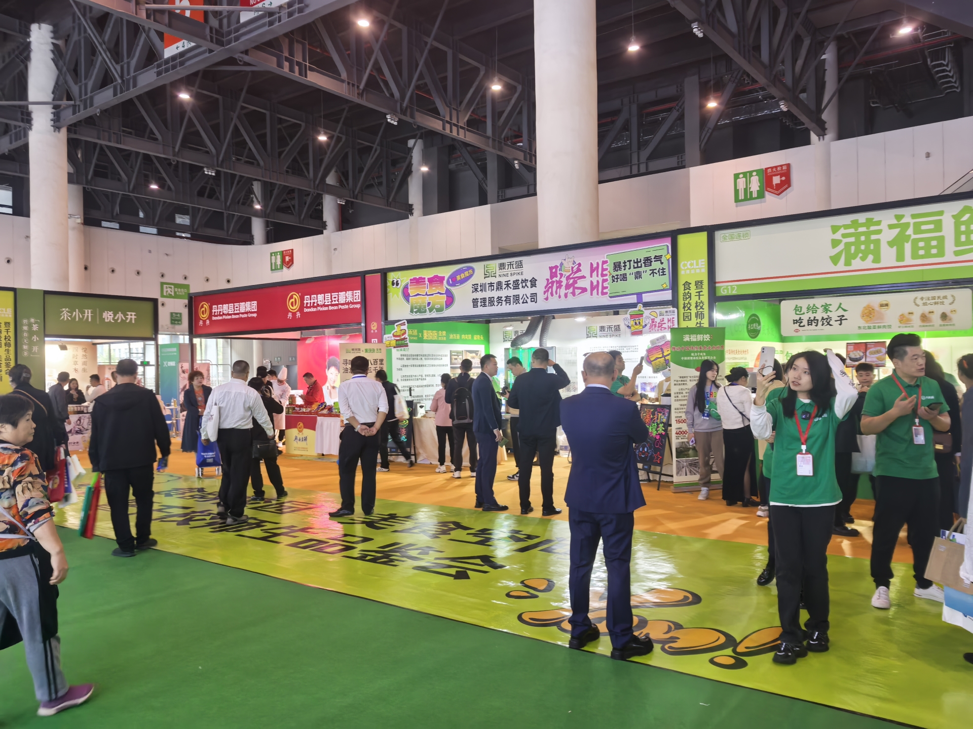 食韵校园 2.jpeg 食韵校园 2.jpeg