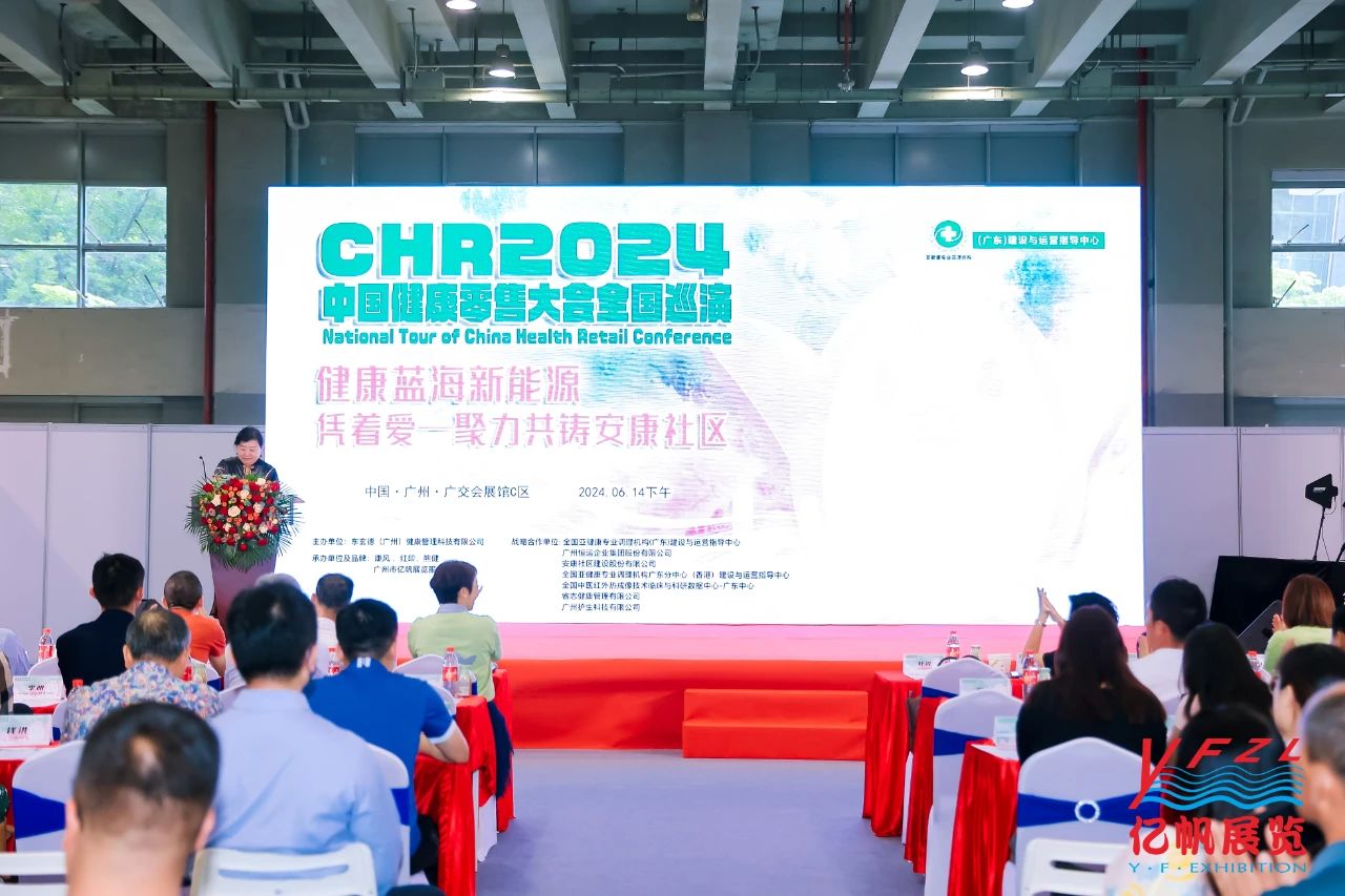 2025大健康图8.jpeg 2025大健康图8.jpeg