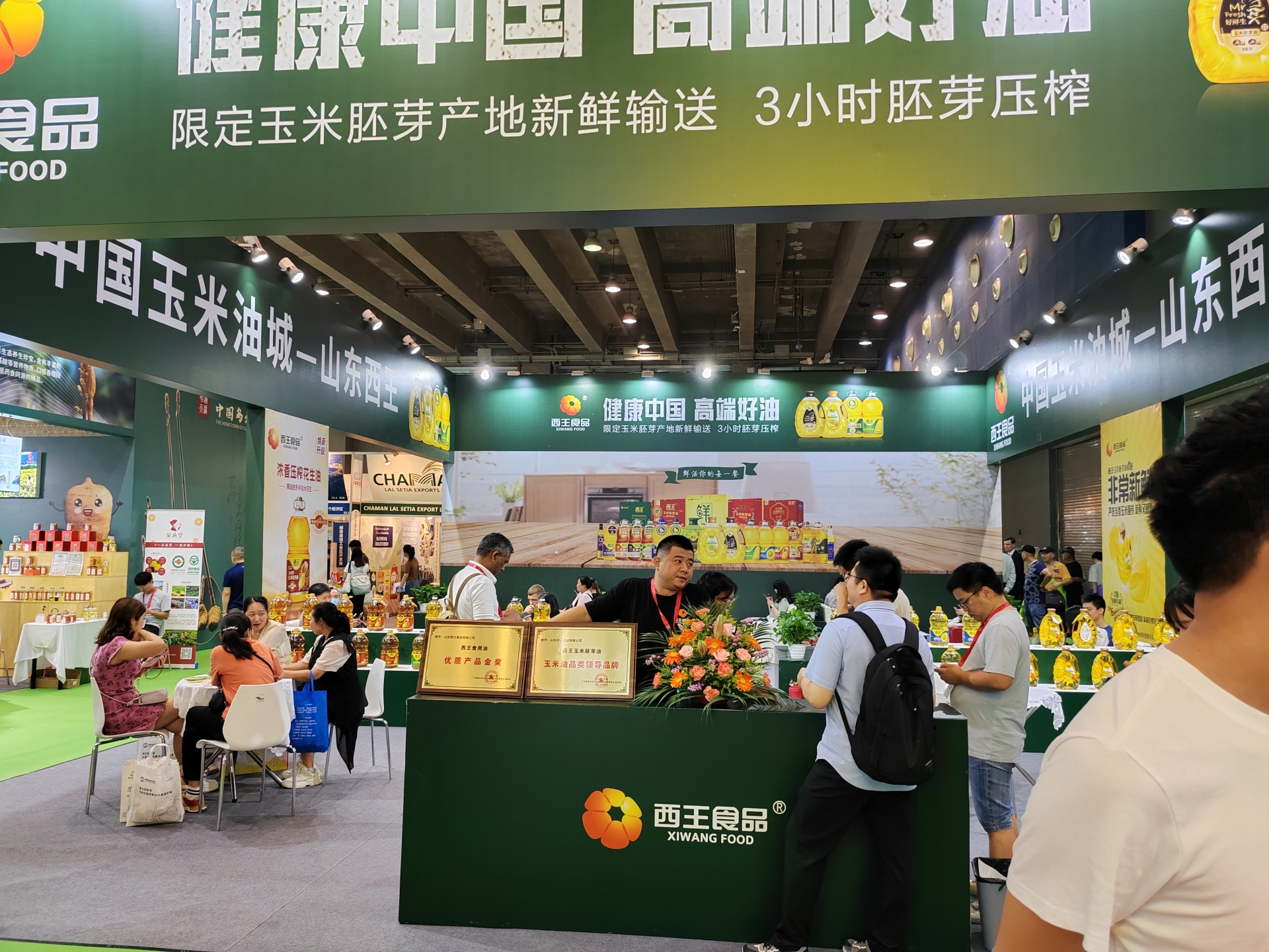 2025油博会2.jpg 2025油博会2.jpg