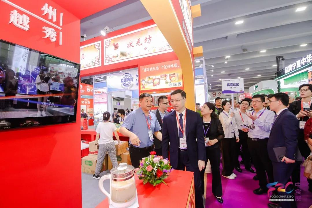 2025中食展图13.jpg 2025中食展图13.jpg