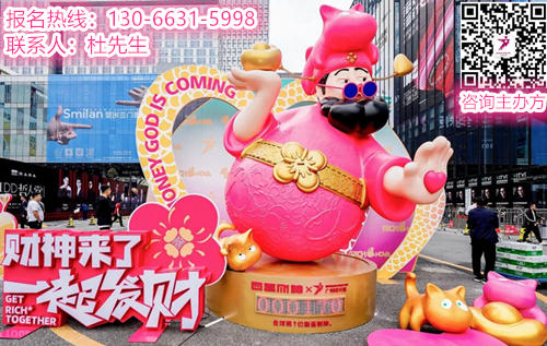 超级策展！2025广州设计周「城市公共艺术展」抢跑2025新商机！