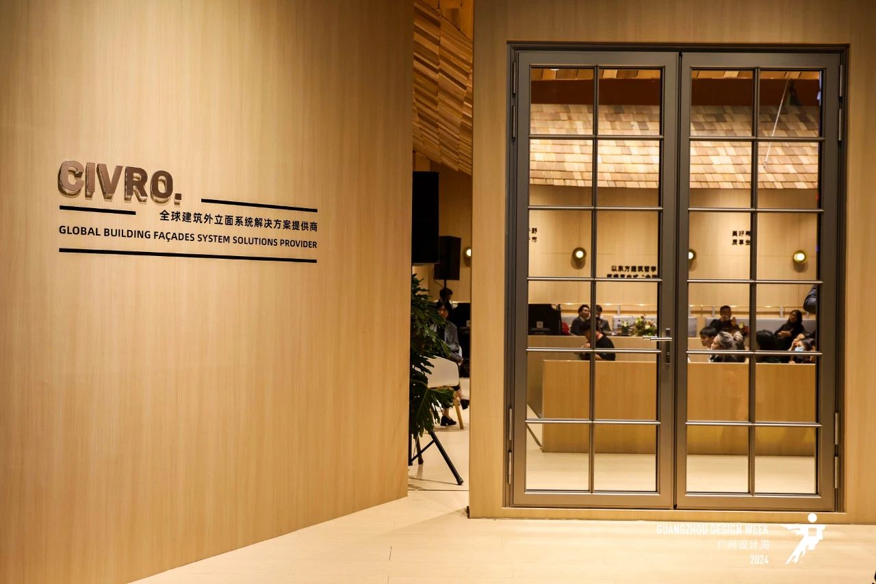 超级策展！2025广州设计周「建筑外立面系统展」抢跑2025新商机！