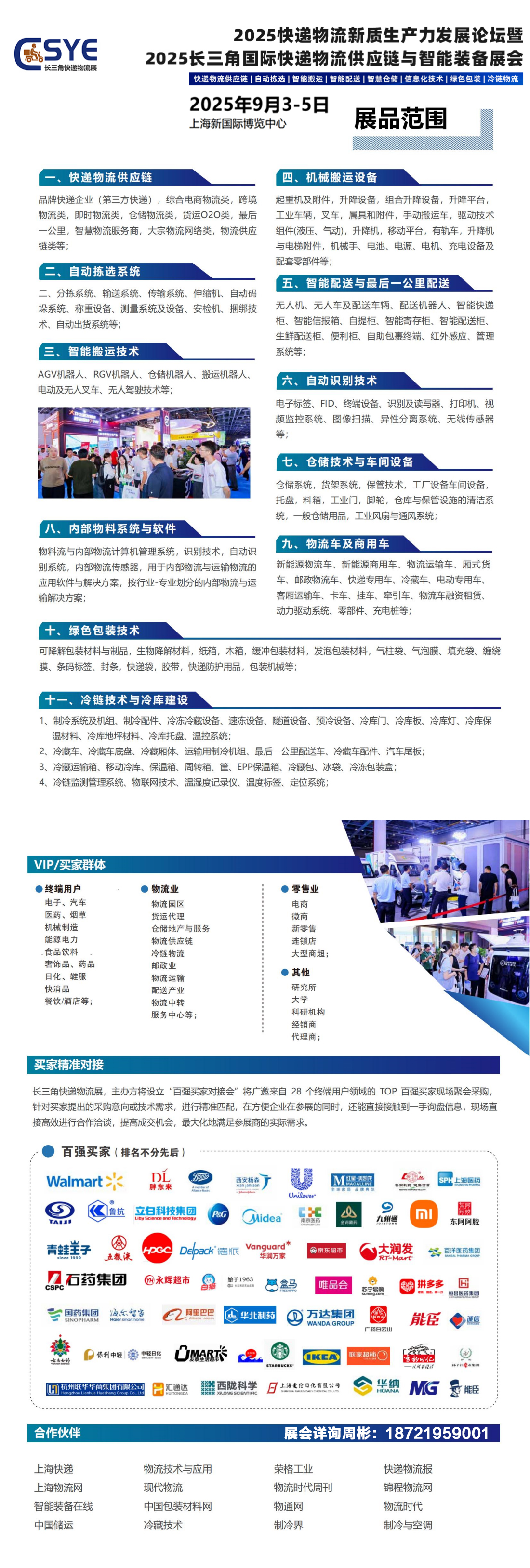 WPS拼图1.jpg WPS拼图1.jpg