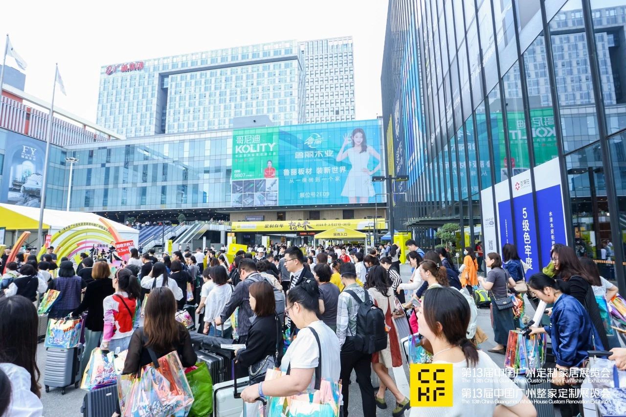 主办邀请您参加2025广州全铝家居及不锈钢定制展览会【共聚定制行业盛会】