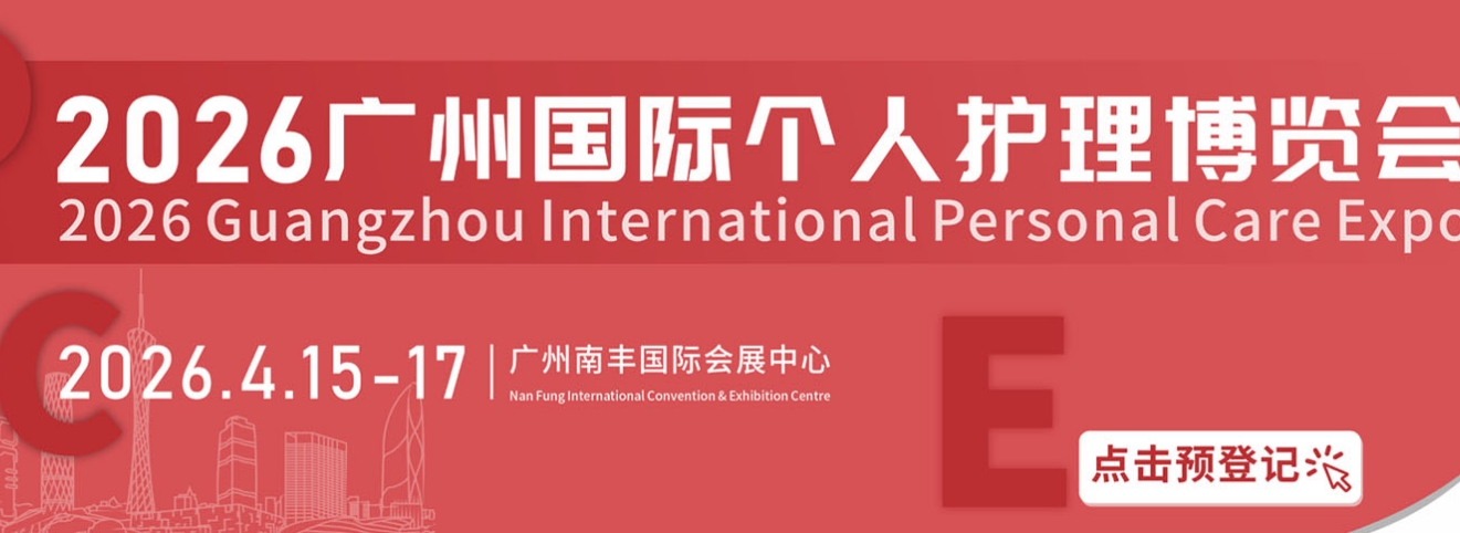 CIME2025 第十五届上海国际热管理材料技术博览会