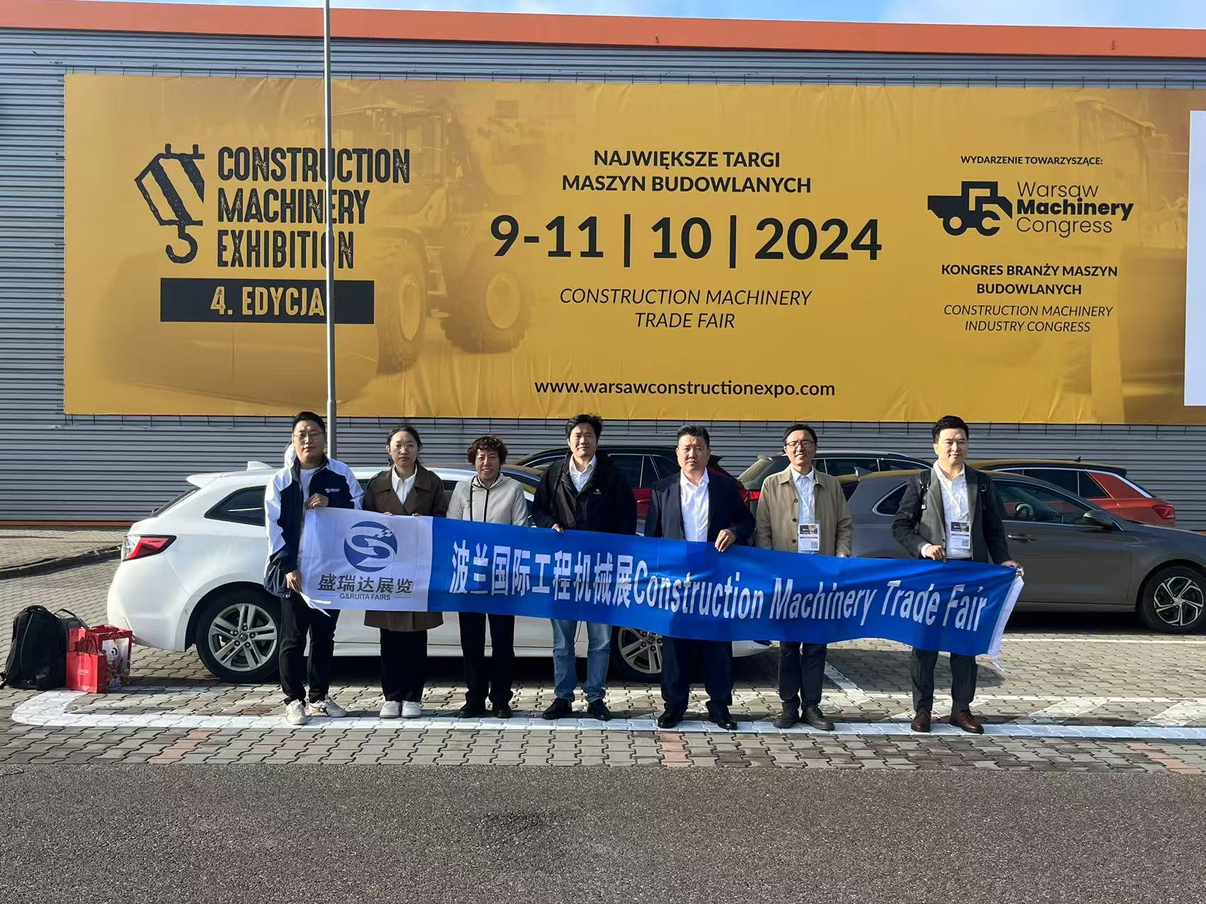 Welcome to《2025年11月波兰工程机械及建筑机械展览会 机械控必看》官方网站