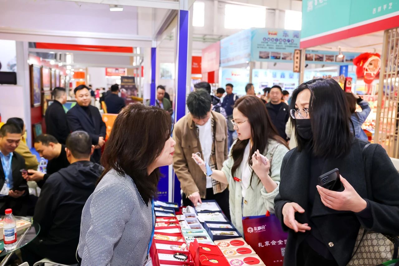 2026第53届中国北京国际礼品展