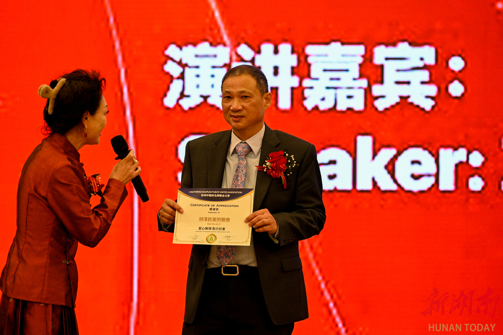 胡泽民院长“案例医学”体系震撼亮相，吹响人类健康新文明号角