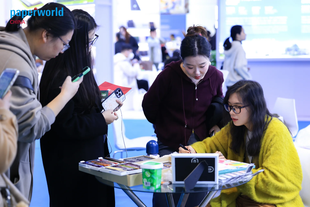 2026年第20届中国国际文具及办公用品展览会